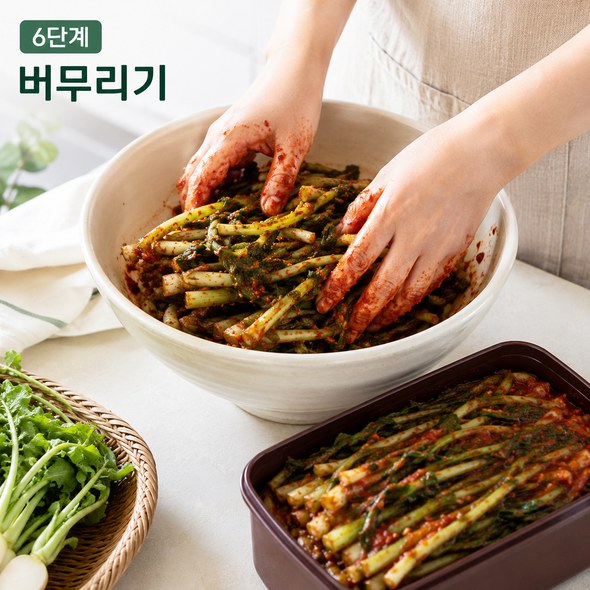 열무김치 맛있게 담그기