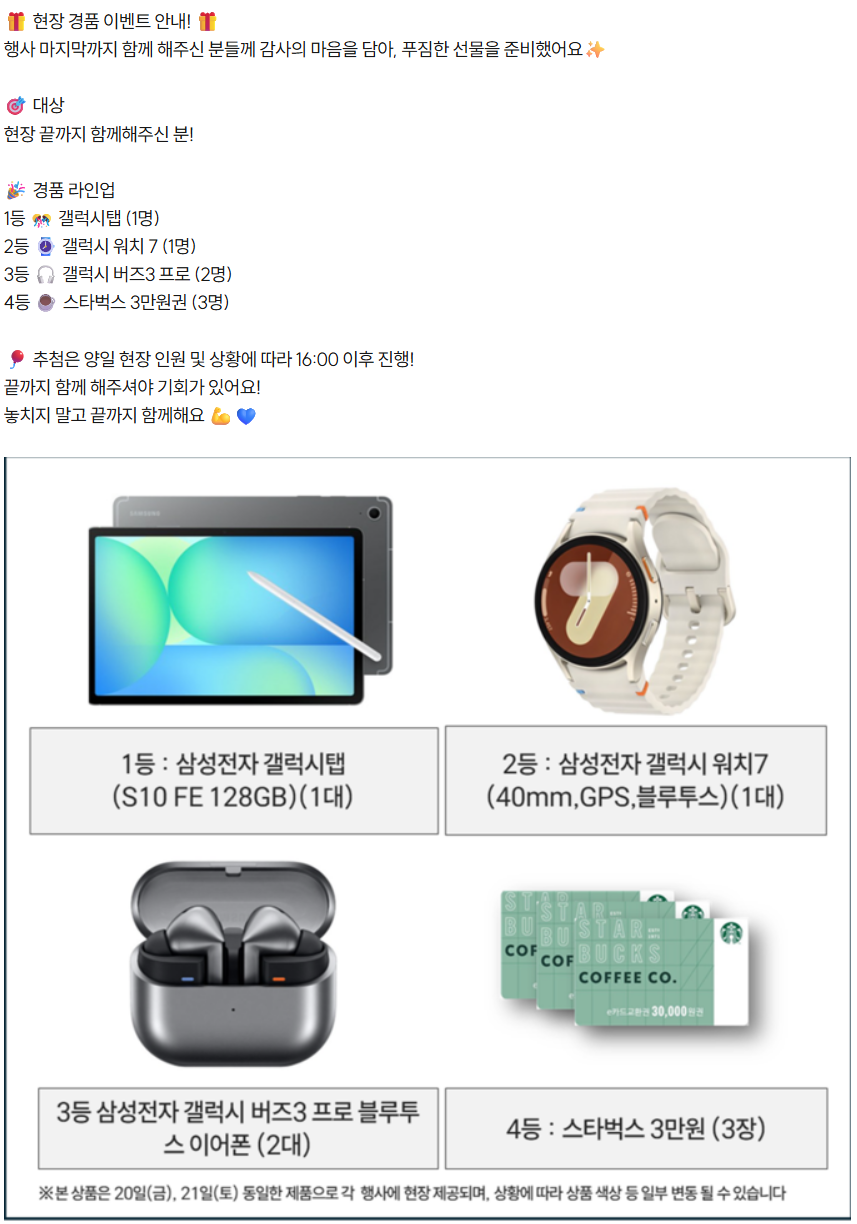 2025 안산 청년페어 사전신청, 신청방법