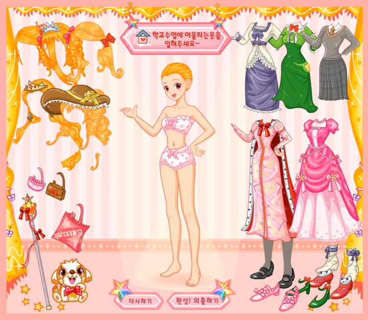 크라라-옷입히기-플래시게임-시작-화면