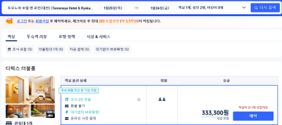 가격비교4