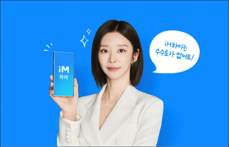 흰 정장을 입은 이주빈 배우