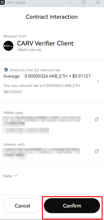 개인 지갑에서 노드 검증을 위해. 컨펌하기