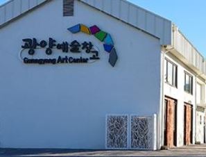 2024 광양매화축제 2