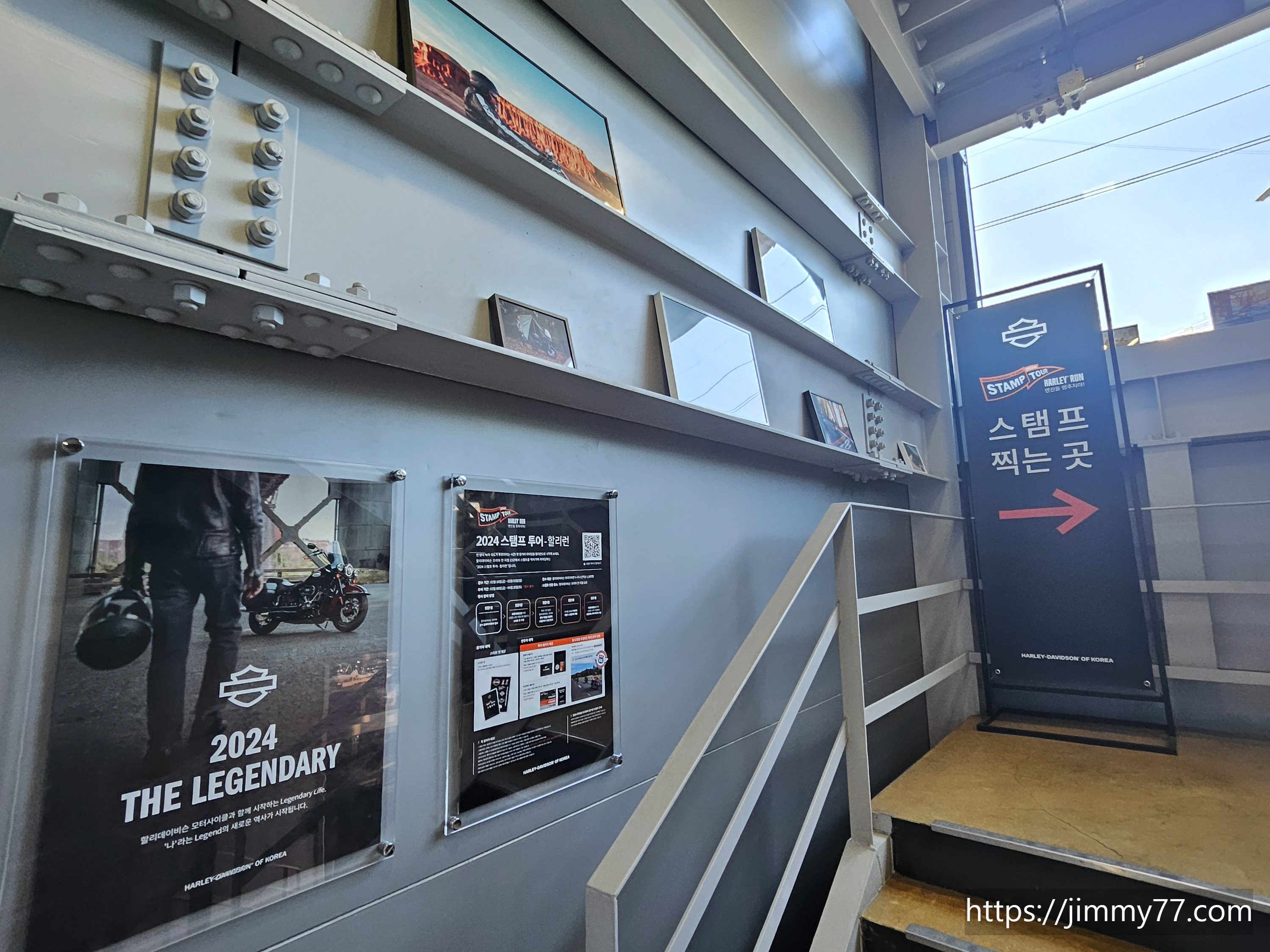 할리데이비슨코리아 광주점