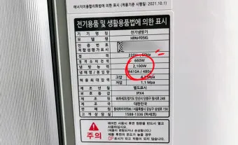 25평 아파트 우리 집에 맞는 에어컨 평수 선택법_6