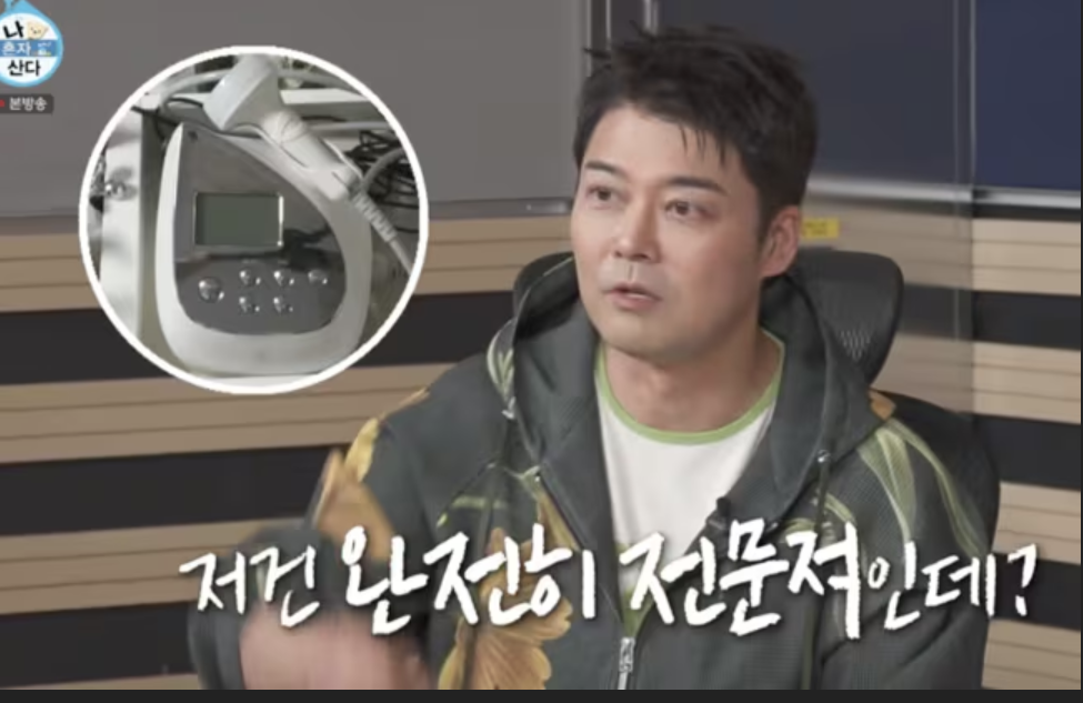 레드벨벳 조이의 홈케어 루틴 공개! (나혼산 조이 고주파 부황)