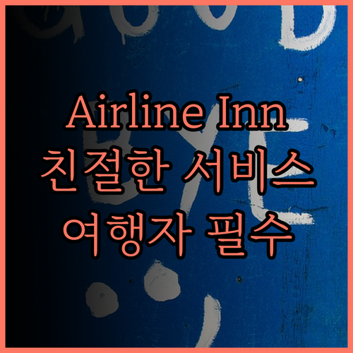 Airline Inn Taichung