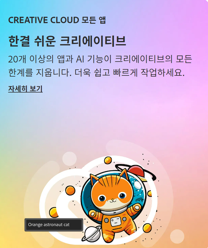 어도비영상편집프로그램