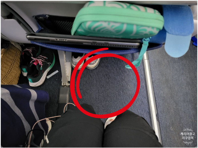 하와이로 가는 에어 프레미아