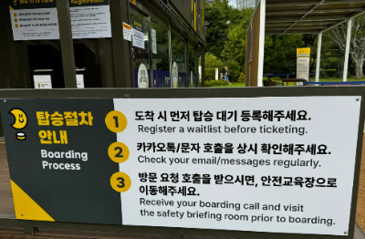 여의도 서울달 예약
