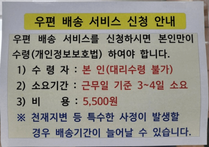 여권 재발급 방법ㅣ인터넷 신청ㅣ비용