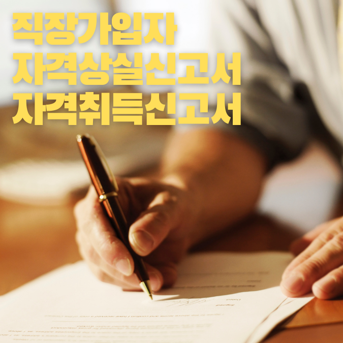 법인대표변경
