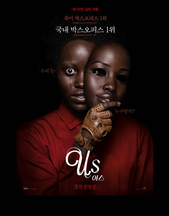 또 다른 나의 가면을 벗으며 놀라는 표정