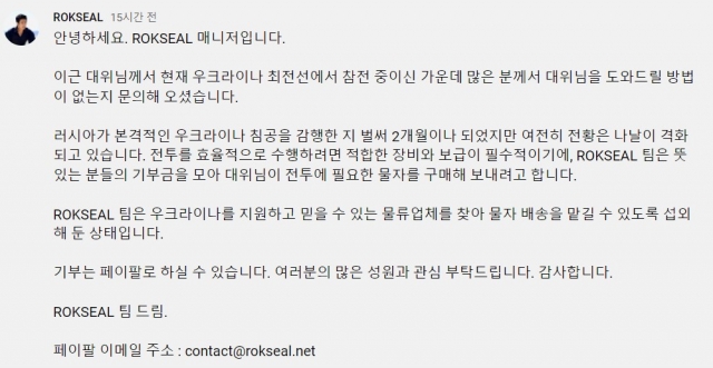 유튜버 이근 대위 프로필