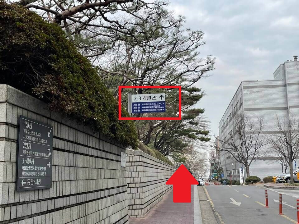 (전세사기 경매 후기) 경매 입찰 및 상계 신청 방법