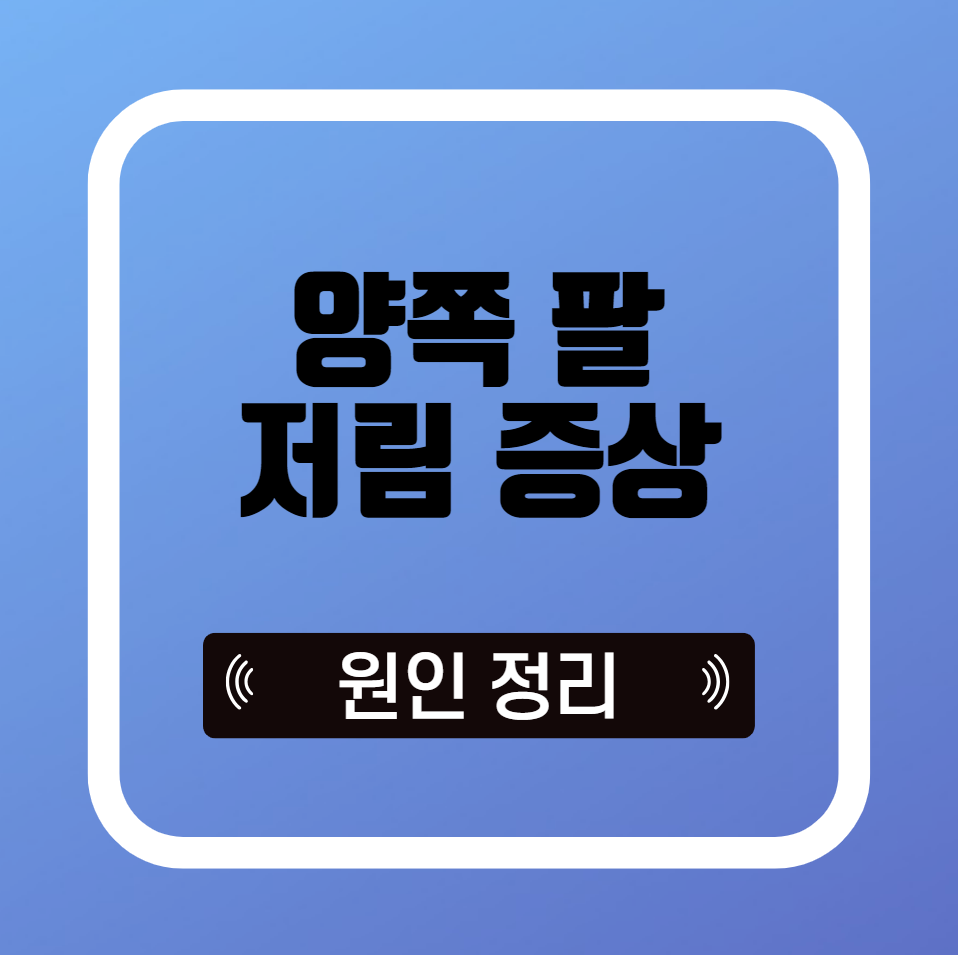 섬네일