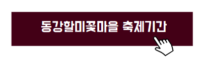 나만알고싶은여행지