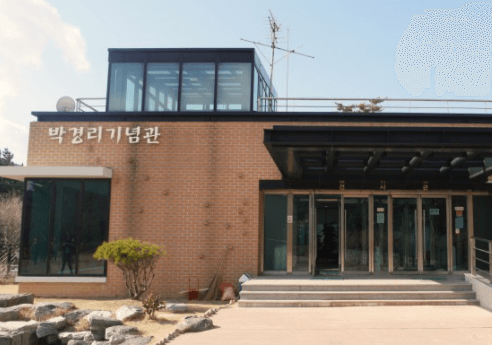 박경리전시관