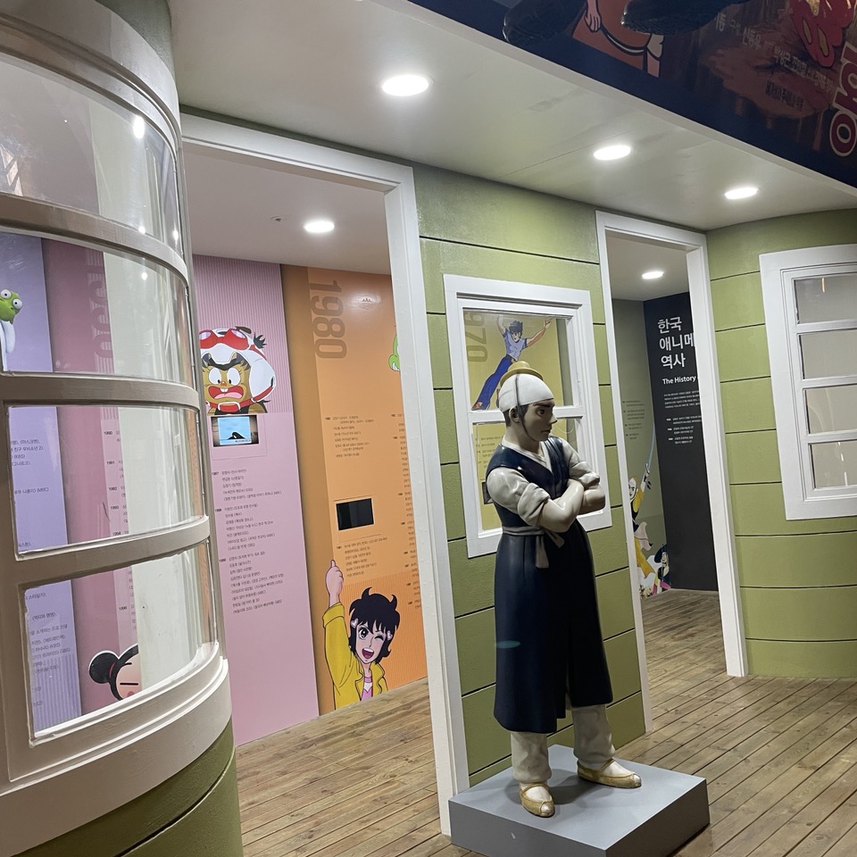 한국 애니메이션의 역사