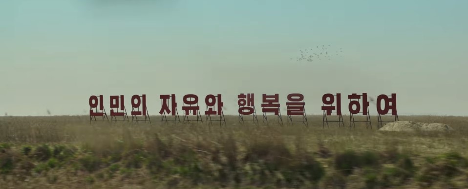 탈주