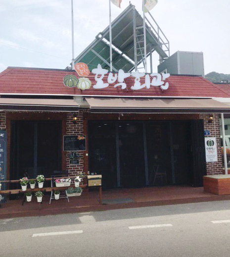 호박회관 정보