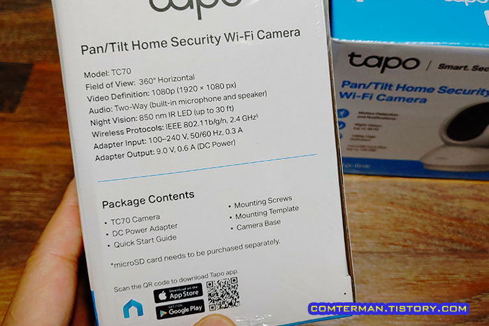 티피링크 Tapo TC70 제품 사양