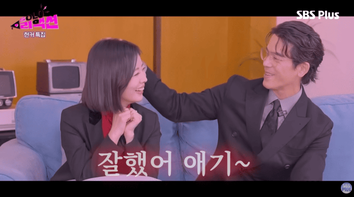 SOLO리액션 현커특집 광수 정희 스크린샷