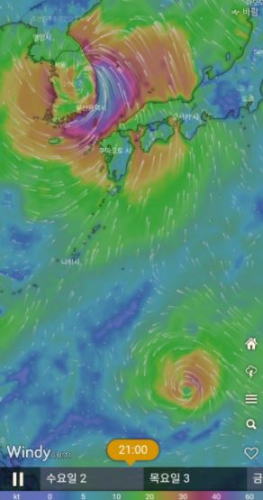 9월2일밤_태풍현황