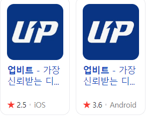 앱