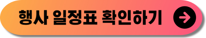 이천도자기축제 -5