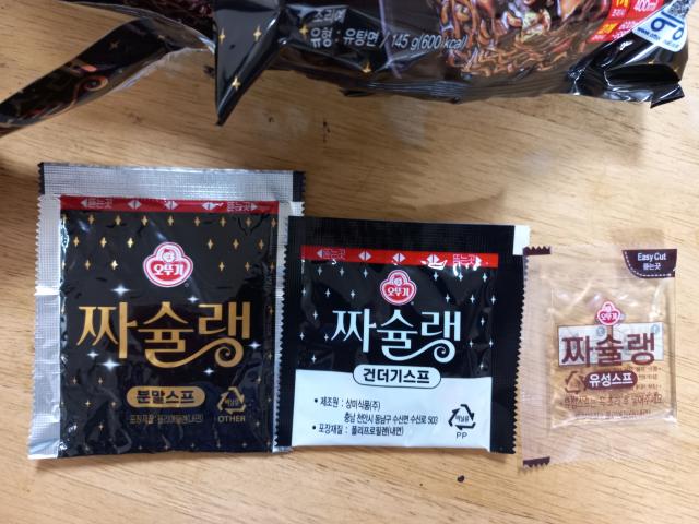 짜슐랭 3종 스프