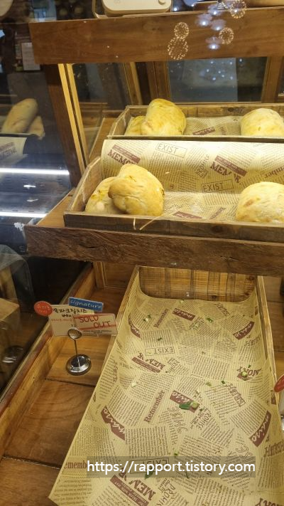 바스타미-디저트
