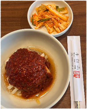 우래옥