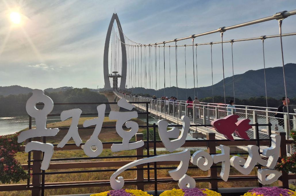 옥정호 출렁다리 