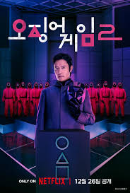 넷플릭스 가입방법 및 요금제 확인