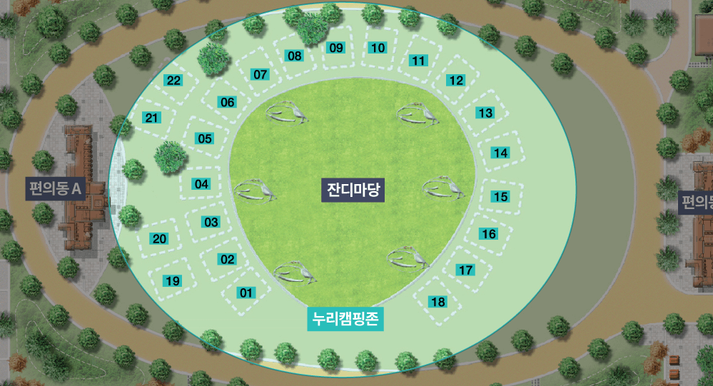 누리캠핑존