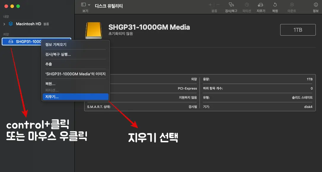 포맷전 2