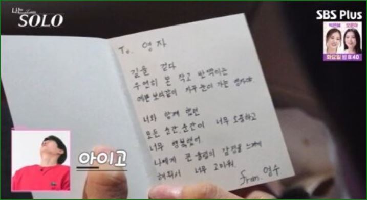 편지