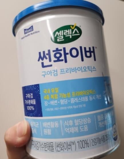 썬화이버 구아검