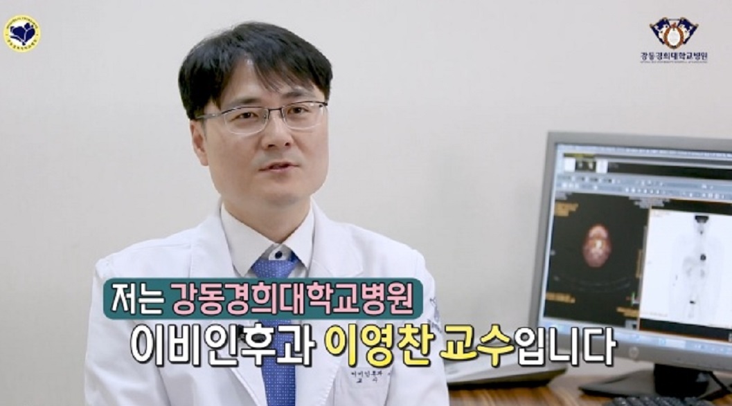 EBS-명의-구강암-이비인후과-최승호-교수