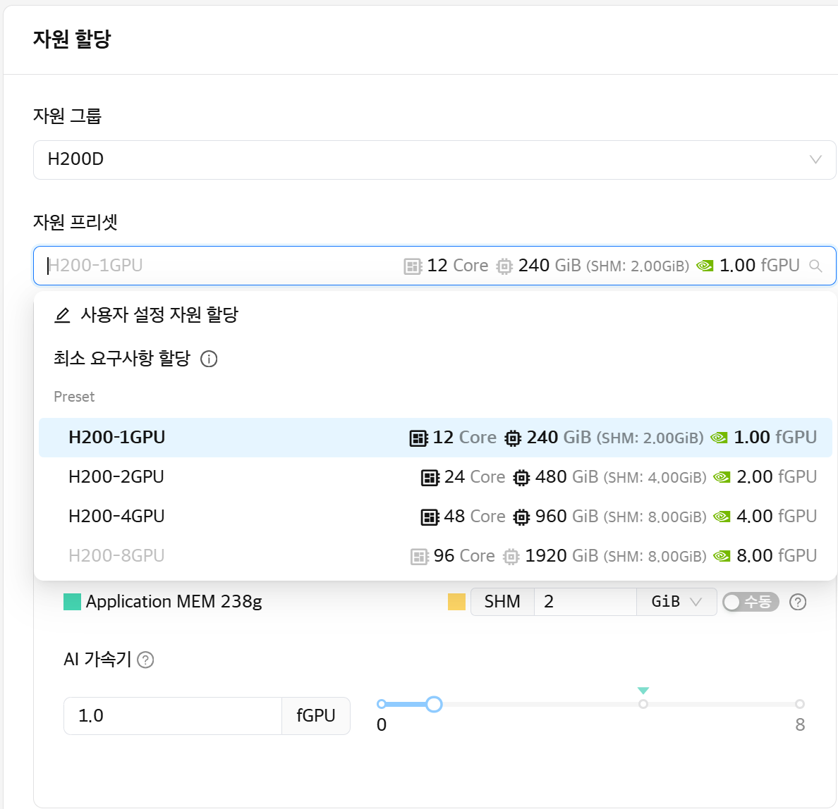 [분석] NVIDIA H200으로 업그레이드된 kt cloud AI Train: 더 빠른 추론, 더 효율적인 학습 성능 실측