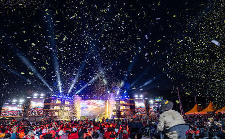 고흥유자축제 일정 프로그램 주변 맛집 숙소 교통 주차 정보
