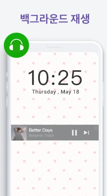 자막 지원 동영상 재생 어플 / 플레이어 앱 - 3. 비디오 플레이어 퍼펙트 (자막, 코덱) 어플 추천 - ♥♡ 비디오 플레이어 퍼펙트 (자막, 코덱) 어플 소개