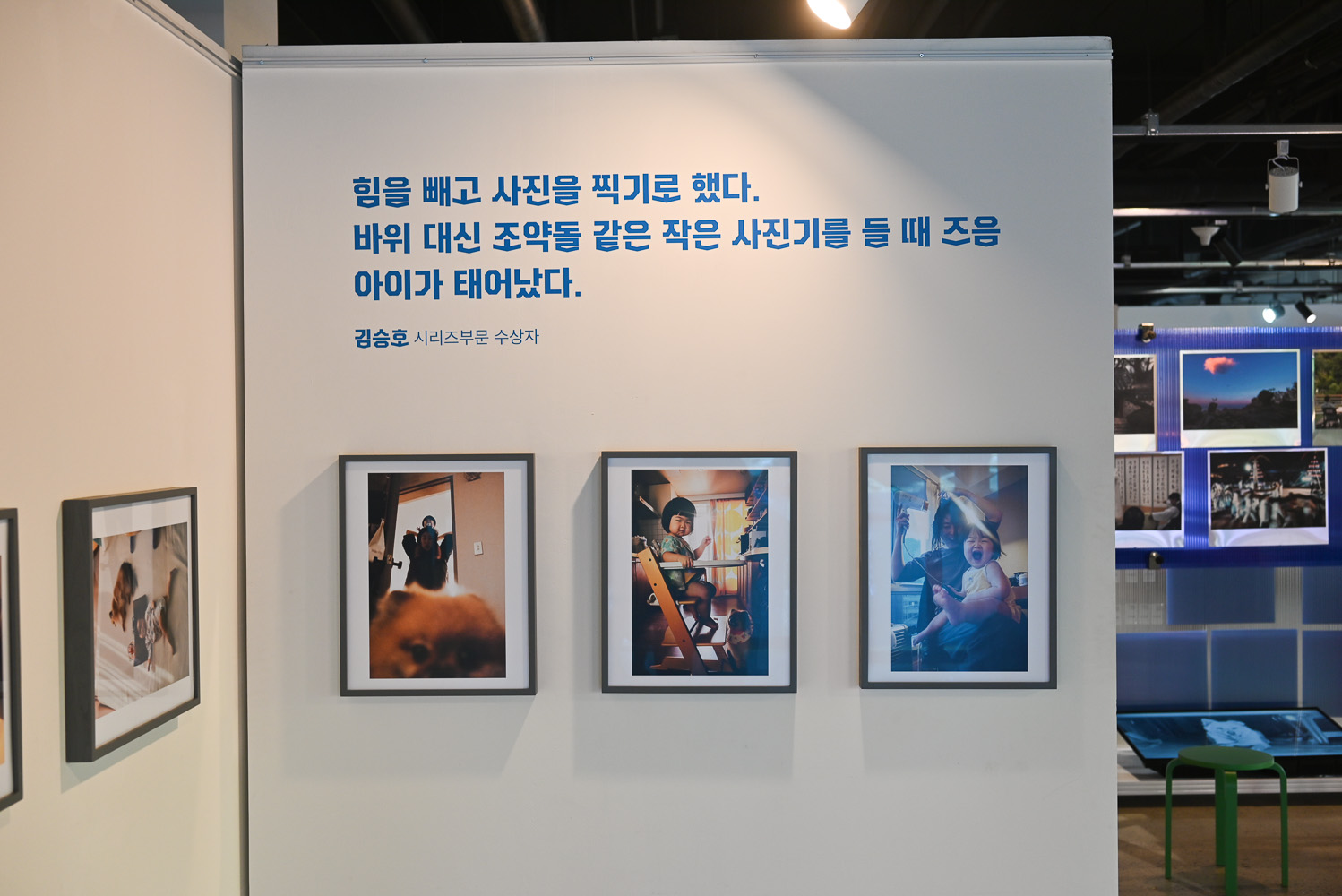 2025년 후지필름 포토 페스타 사진전