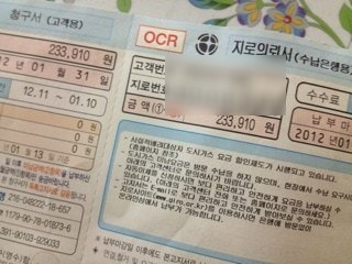 겨울 난방비 걱정 절약 꿀팁