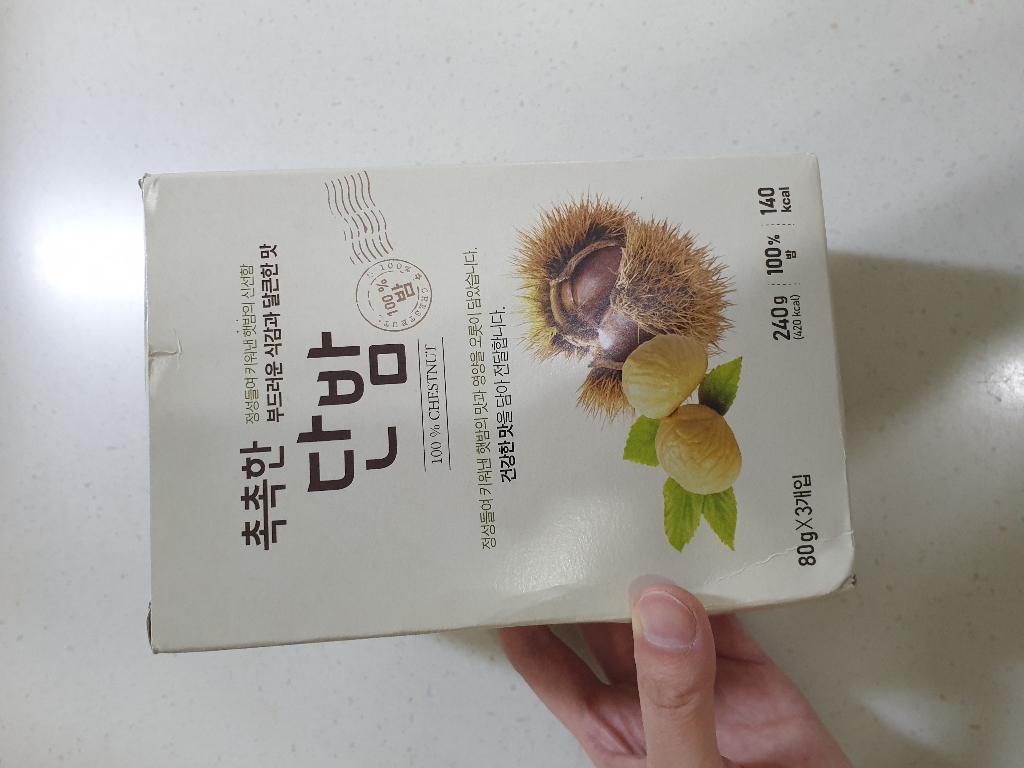 자연루 촉촉한 단밤 80g 7