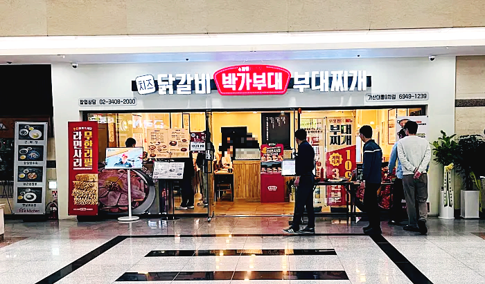 가게 외관 앞 사람들