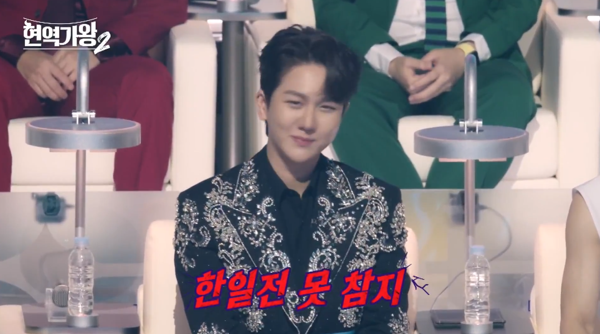 현역가왕2 참가자, MC, 마스터, 투표하기 총정리