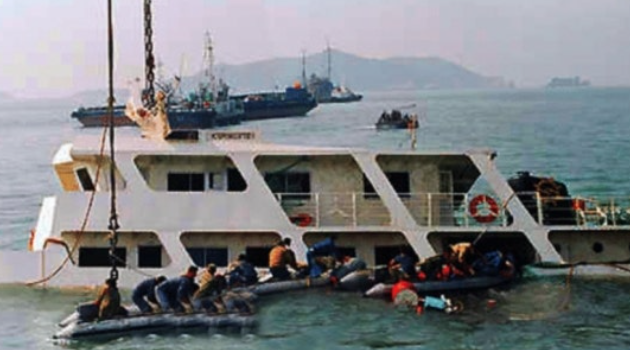 한국 최초 대형 선박 사고이야기 참고 사진