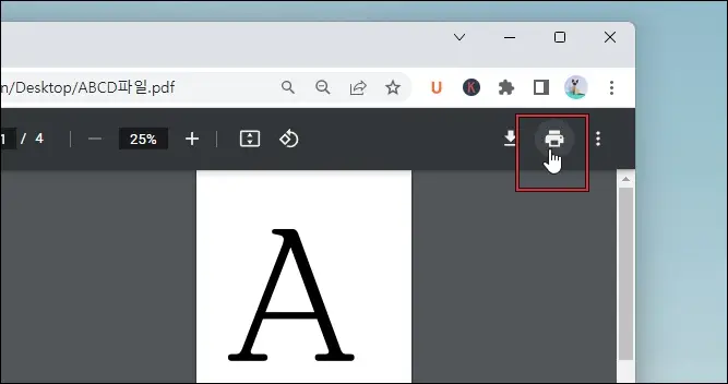 프린터 아이콘 클릭